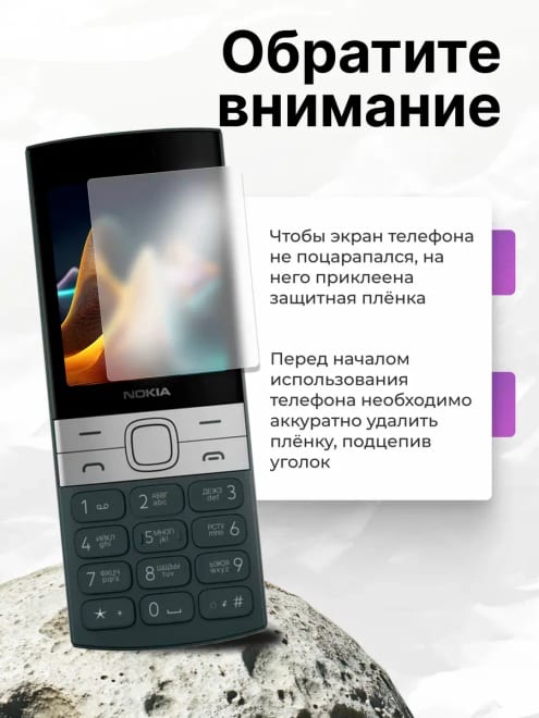 Телефон кнопочный Nokia — фото 3