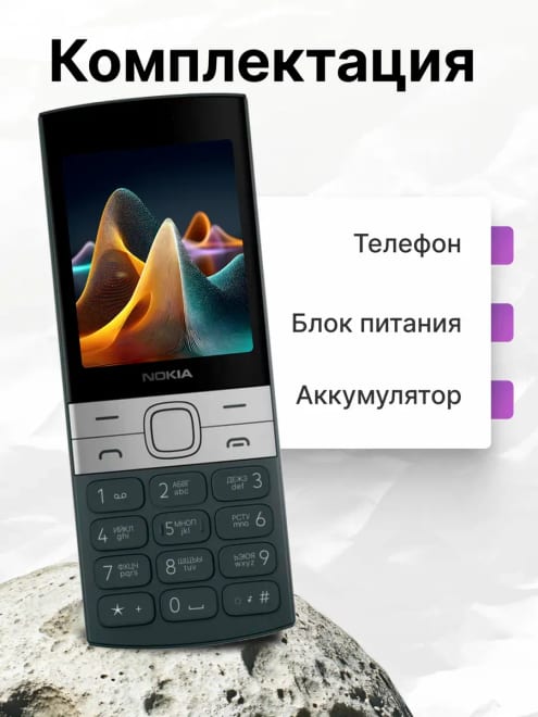 Телефон кнопочный Nokia — фото 4
