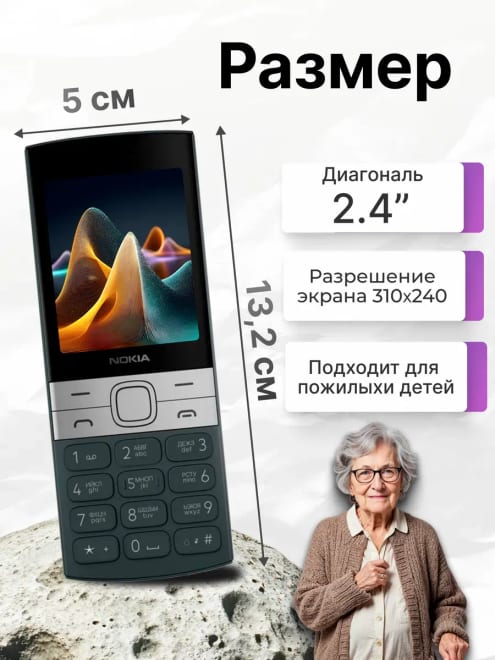 Телефон кнопочный Nokia — фото 5