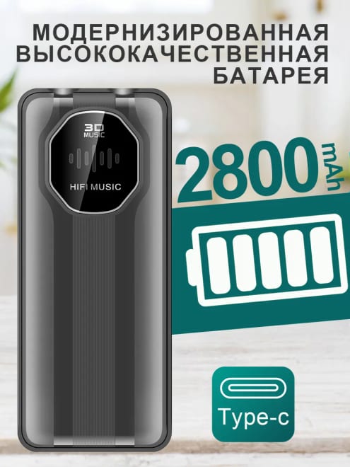 Телефон кнопочный мобильный V18，2800mAh — фото 4