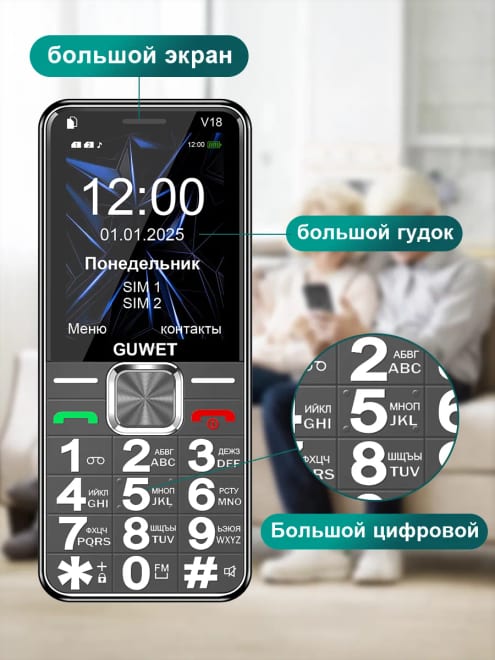 Телефон кнопочный мобильный V18，2800mAh — фото 5