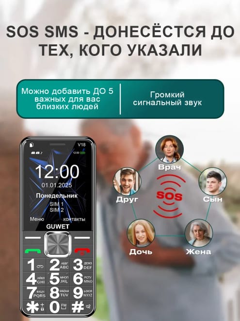 Телефон кнопочный мобильный V18，2800mAh — фото 6
