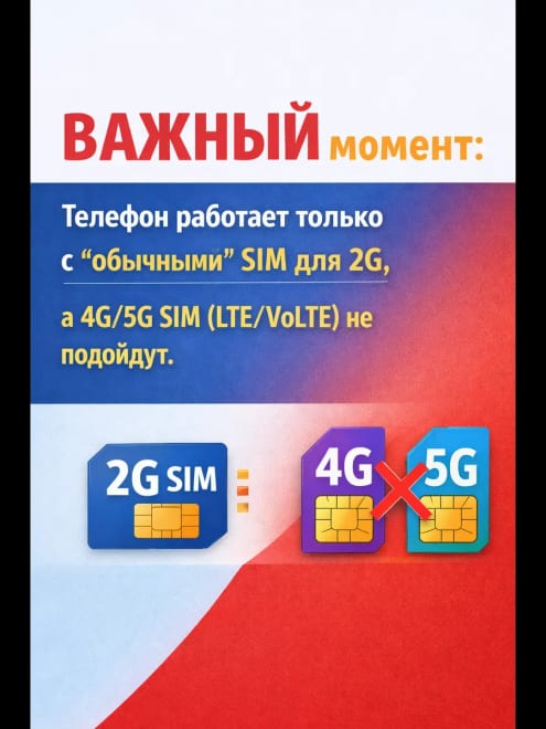 Телефон MKTEL M51 1.77" кнопочный, 2 SIM, русифицирован — фото 2