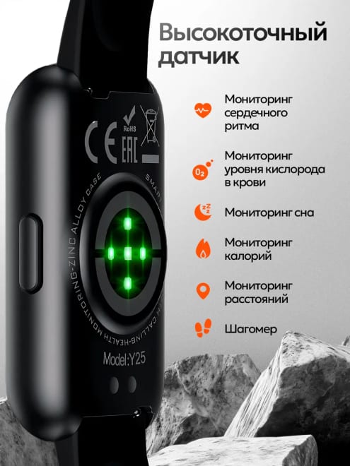 Фитнес браслет смарт умные часы для андроид и iphone — фото 4