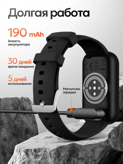 Фитнес браслет смарт умные часы для андроид и iphone — фото 5