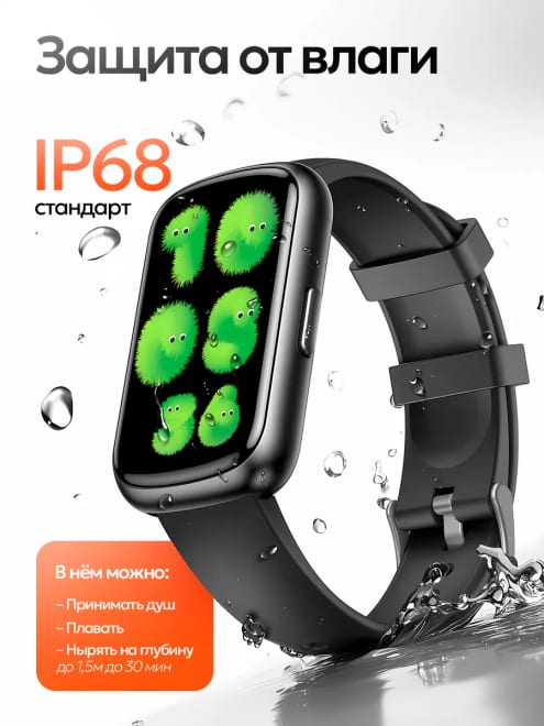 Фитнес браслет смарт умные часы для андроид и iphone — фото 6