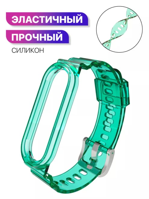 Силиконовый прозрачный ремешок для Mi Smart Band 4, 5, 6, 7 — фото 4