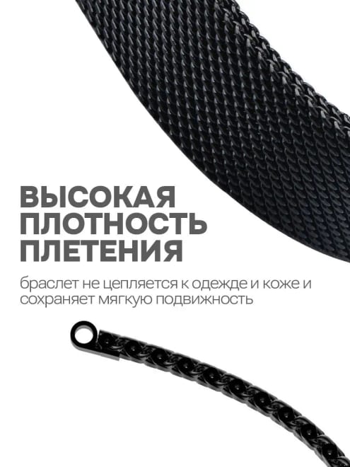 Металлический браслет для Xiaomi Mi Smart Band 7 — фото 3