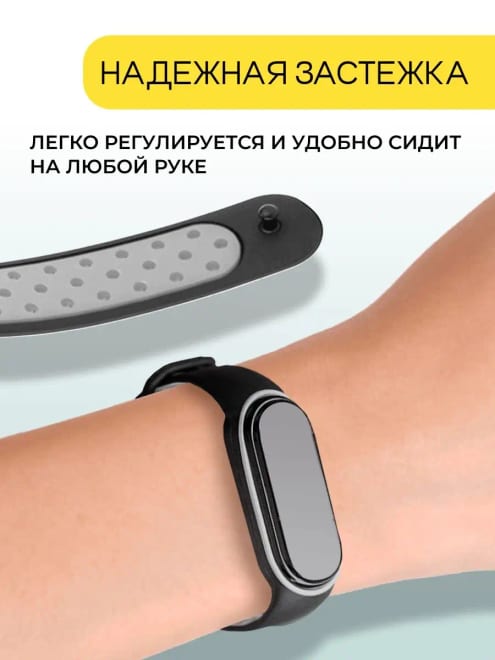 Ремешок для Xiaomi Mi Smart Band 5, 6, 7, браслет на часы — фото 2