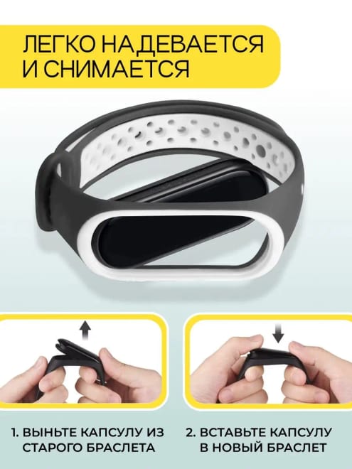 Ремешок для Xiaomi Mi Smart Band 5, 6, 7, браслет на часы — фото 3