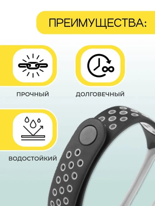 Ремешок для Xiaomi Mi Smart Band 5, 6, 7, браслет на часы — фото 5