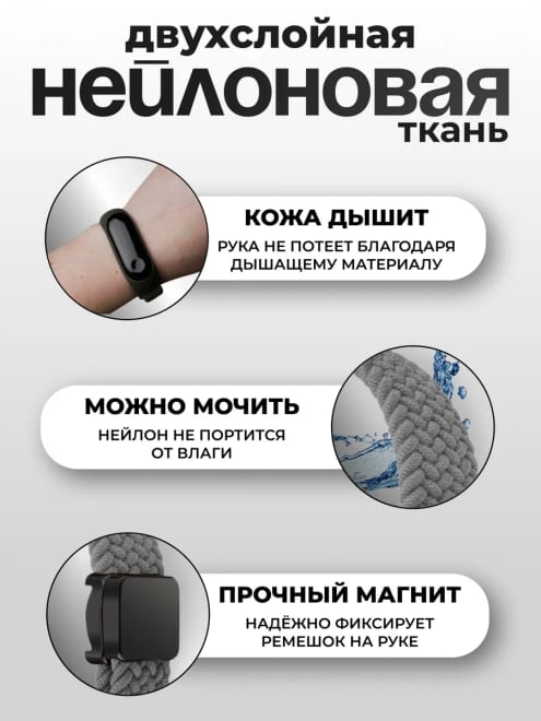 Ремешок на часы Xiaomi Mi Band 10 8 9 Смарт браслет из ткани — фото 2