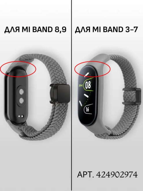 Ремешок на часы Xiaomi Mi Band 10 8 9 Смарт браслет из ткани — фото 6