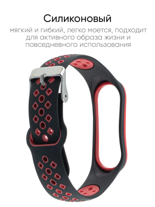 Ремешок для Xiaomi Mi Band 3/4 — фото 2
