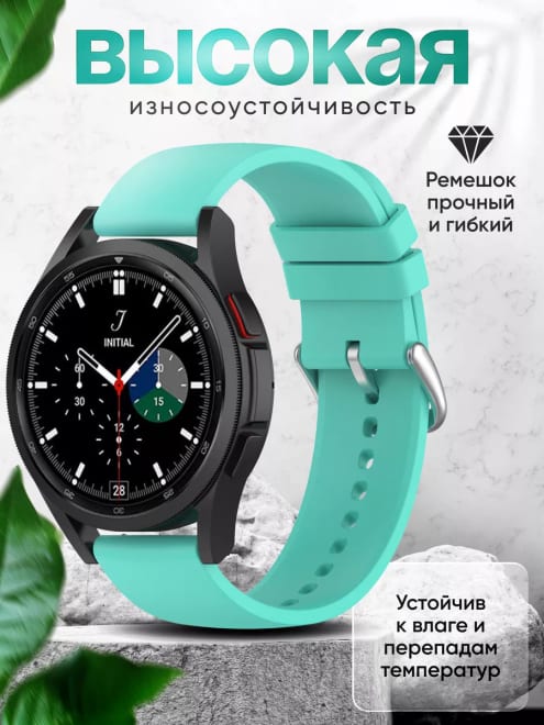Силиконовый ремешок для умных часов 22 мм — фото 4