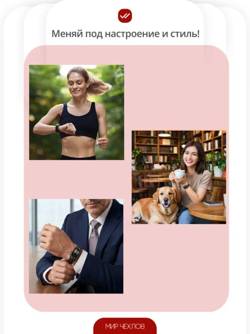 Ремешок для фитнес-браслета Xiaomi Smart Mi Band 8 9 10 — фото 5