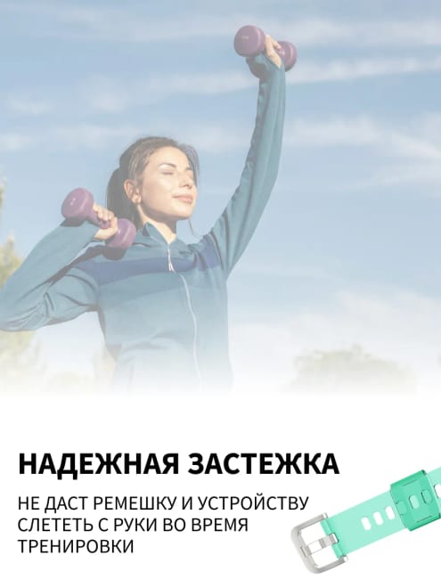Прозрачный силиконовый ремешок для Mi Band 8 — фото 5