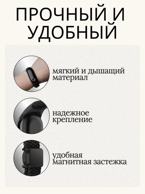 Нейлоновый ремешок для Xiaomi Smart Mi Band 10, 9, 8 — фото 3