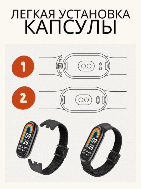 Нейлоновый ремешок для Xiaomi Smart Mi Band 10, 9, 8 — фото 4