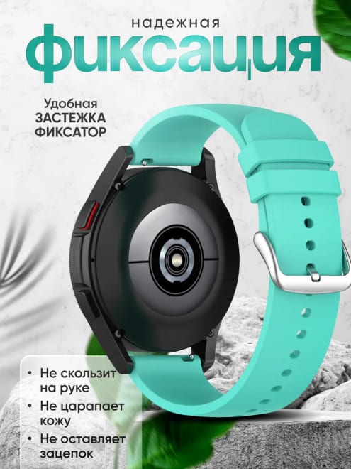 Силиконовый ремешок для умных часов 22 мм — фото 2