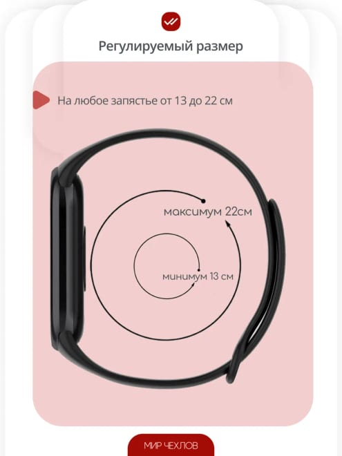 Ремешок для фитнес-браслета Xiaomi Smart Mi Band 8 9 10 — фото 6