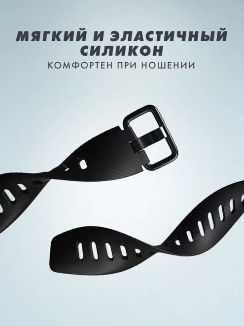 Ремешок на Honor Band 5 и Honor Band 4 силиконовый — фото 2