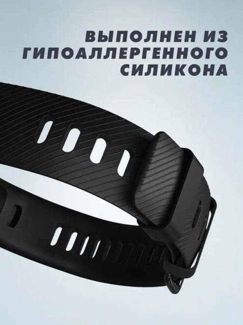 Ремешок на Honor Band 5 и Honor Band 4 силиконовый — фото 3