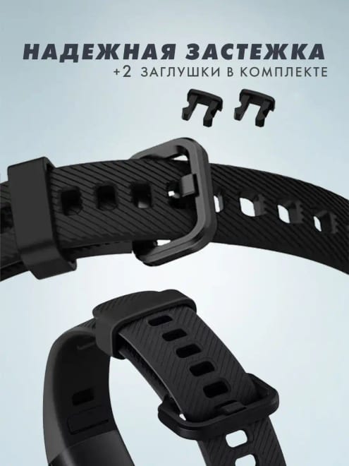 Ремешок на Honor Band 5 и Honor Band 4 силиконовый — фото 4