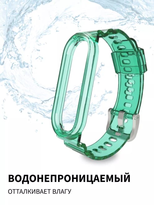 Ремешок для mi band 5 /6 /7 — фото 3