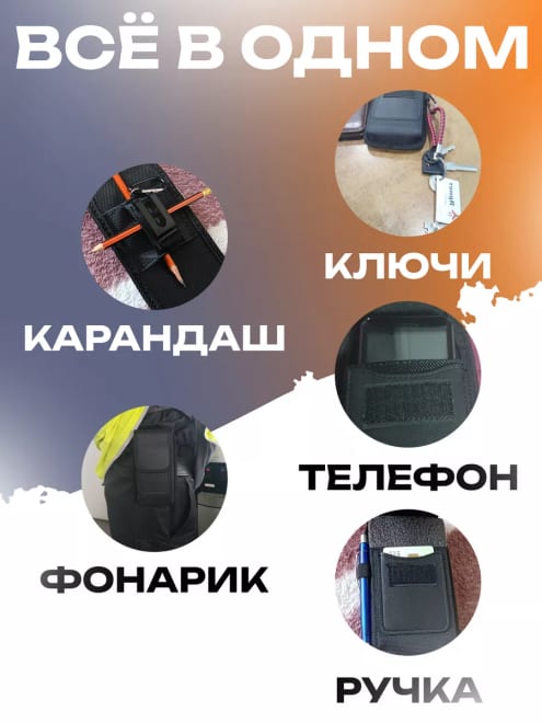 Чехол кобура для телефона на ремень. — фото 5