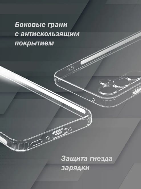 Защитный чехол на Samsung A35 5G силиконовый — фото 3