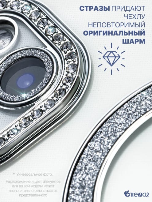 Чехол на Samsung Galaxy A16 MagSafe со стразами — фото 3