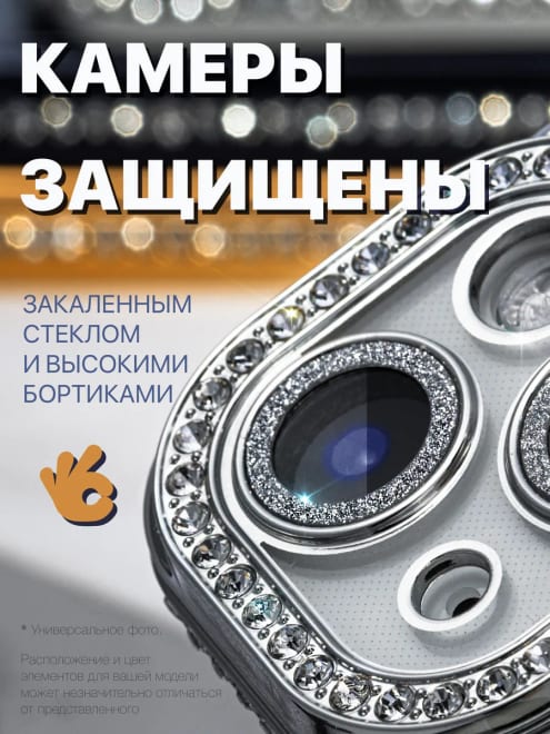 Чехол на Samsung Galaxy A16 MagSafe со стразами — фото 6