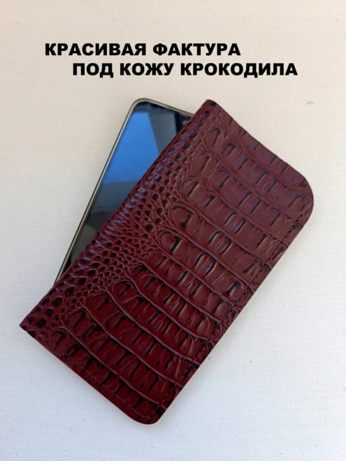Чехол для телефона из натуральной кожи — фото 2