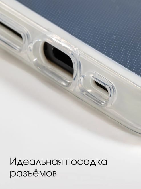 Чехол на iPhone 13 с защитой камеры — фото 6