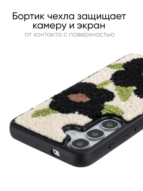 Чехол для Samsung Galaxy S25, серия Embroider — фото 3
