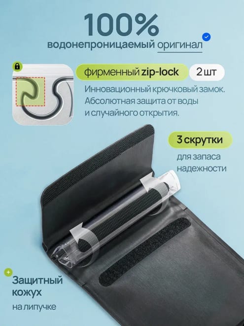 Водонепроницаемый чехол для телефона — фото 6