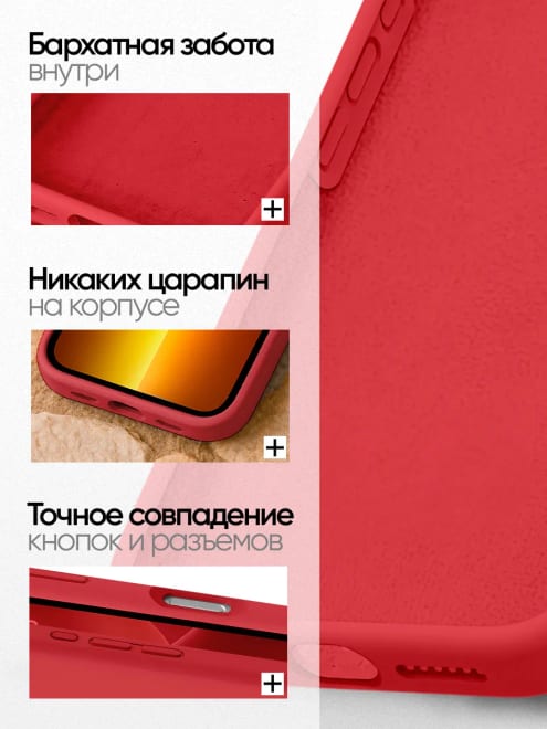 Чехол на iPhone 17 Pro Max — фото 4