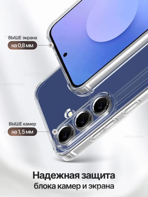 Чехол на Samsung s26 прозрачный — фото 2