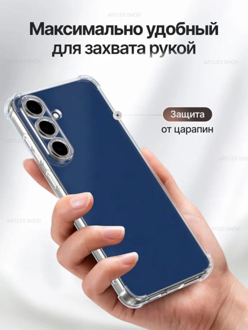 Чехол на Samsung s26 прозрачный — фото 4