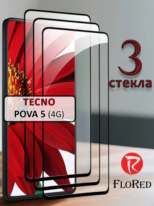 Стекло tecno pova 5 4g — фото 1