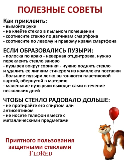 Стекло tecno pova 5 4g — фото 5