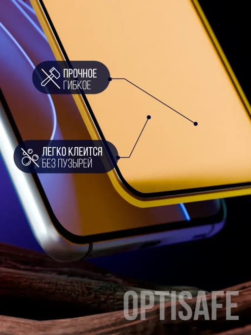 Защитное стекло на Samsung Galaxy A06 — фото 2