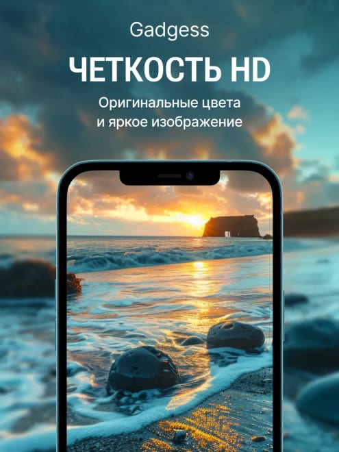Защитное стекло на iPhone 12 MINI — фото 3