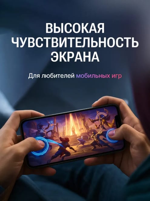 Защитное стекло на iPhone 12 MINI — фото 6