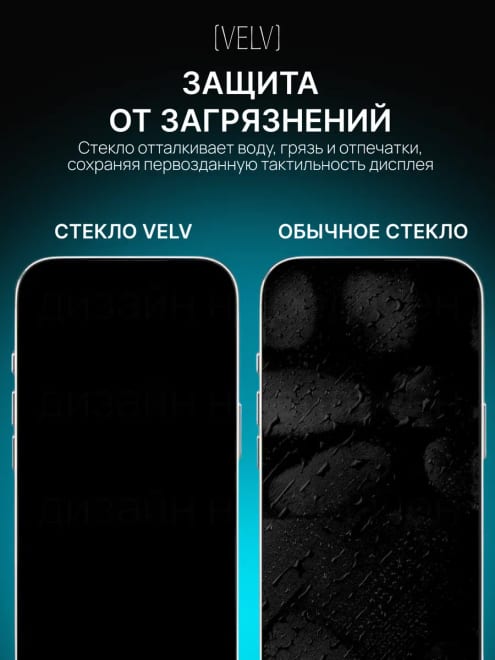 Защитное стекло для iPhone 17 Pro глянцевое Clear 2.5D — фото 5