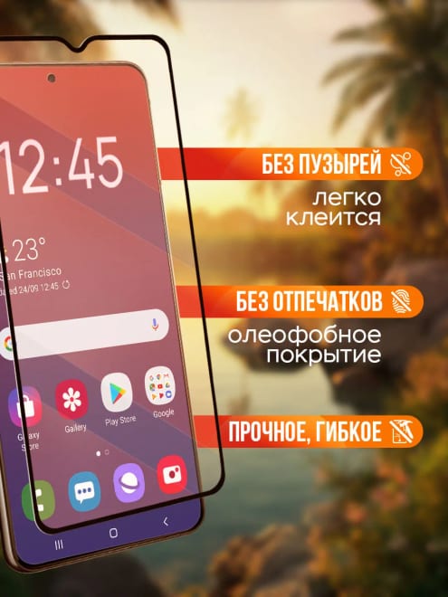 Защитное стекло Honor X7A — фото 2