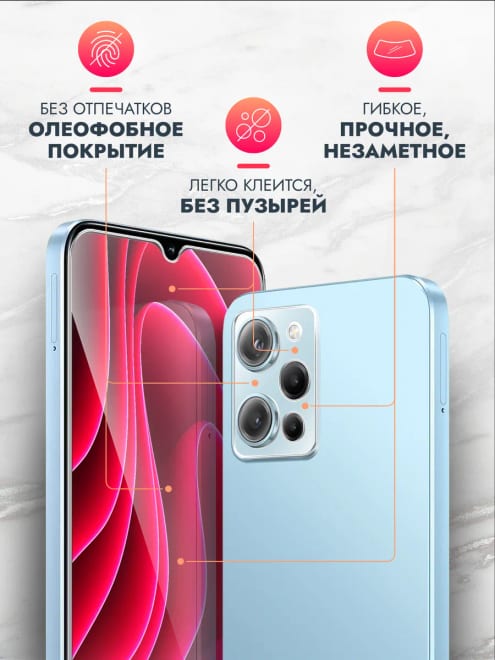 Защитное стекло для Xiaomi Redmi Note 15 Pro 5G — фото 2