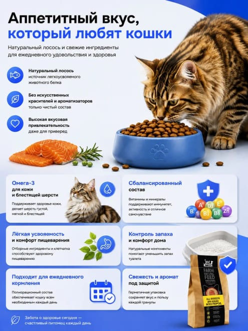Сухой корм для стерилизованных кошек рыба — фото 5