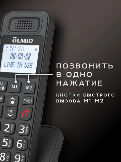 Радиотелефон домашний беспроводной DP-03 — фото 4